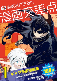 Evil And Pure