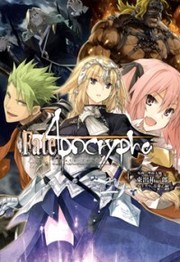 Fate/Apocrypha (Novel)