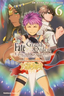 Fate/grand Order Epic Of Remnant - Ashu Tokuiten Ii - Denshou Chitei Sekai Agartha - Agartha No Onna thumbnail