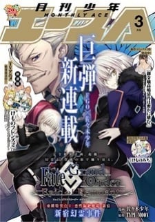 Fate/grand Order: Epic Of Remnant - Pseudo-Singularity I: Quarantined Territory Of Malice, Shinjuku - Shinjuku Phantom Incident thumbnail