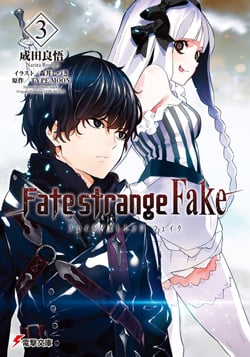 Fate/Strange Fake thumbnail
