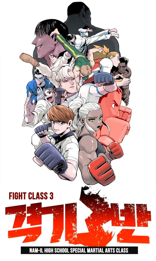 Fight Class 3 thumbnail