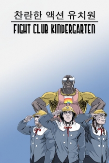 Fight Club Kindergarten thumbnail