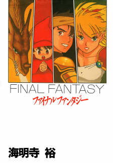 Final Fantasy thumbnail