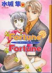 Fortune Fortune thumbnail