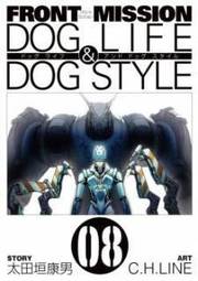 Front Mission - Dog Life & Dog Style thumbnail