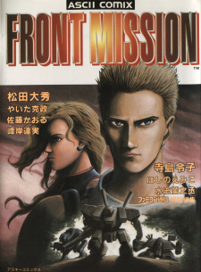 Front Mission thumbnail