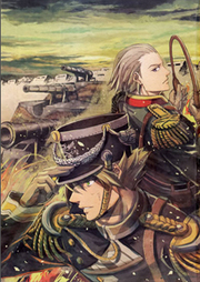 Gunka no Baltzar Gaiden - Yuukoku no Liebknecht