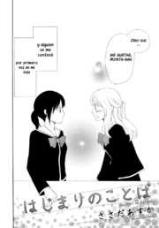 Hajimari no Kotoba