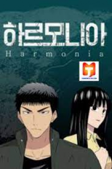 Harmonia thumbnail