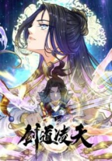 Heavenly Sword Way