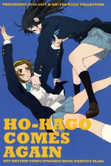 Ho-kago Comes Again thumbnail