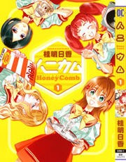 Honey Comb