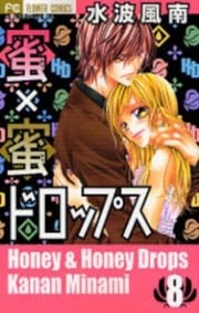 Honey X Honey Drops thumbnail