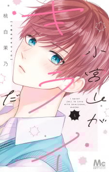 I Hate Komiyama thumbnail