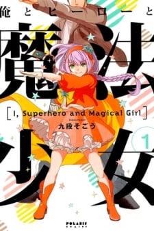 I, Superhero and Magical Girl thumbnail
