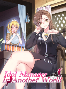 Idol Manager In Another World thumbnail