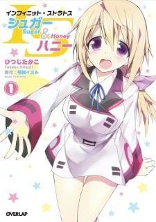 Infinite Stratos - Sugar & Honey