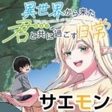 Isekai Kara Kita Elf To Tomo Ni Sugosu Nichijou thumbnail