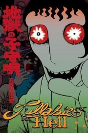 Jigoku no Komoriuta
