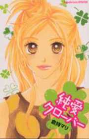 Junai Clover