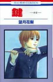 Kagi thumbnail