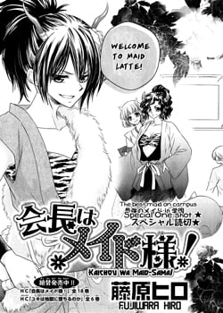 Kaichou wa Maid-sama! Special
