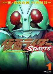 Kamen Rider Spirits thumbnail