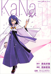 Kana