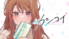 Kashikoi thumbnail