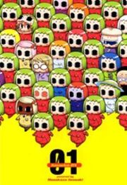 Kemeko DX!