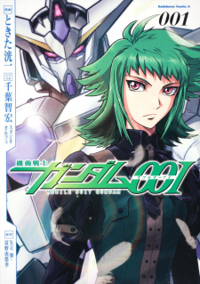Kidou Senshi Gundam 00I thumbnail