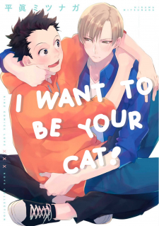 Kimi No Neko Ni Naritai