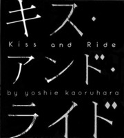 Kiss and Ride