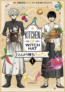 Kitchen Of Witch Hat thumbnail