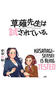 Kusanagi-sensei Is Being Tested thumbnail