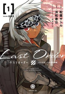 Last Order: Hitori Bocchi No Hyakunen Sensou thumbnail