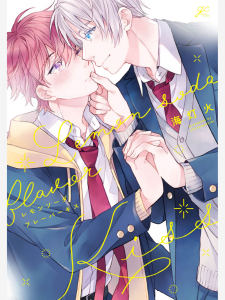 Lemon Soda Flavor Kiss thumbnail