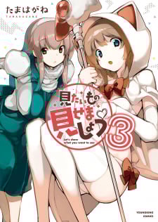Let's Show What You Want To See thumbnail