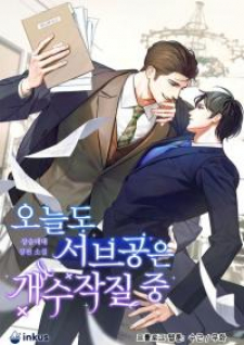 Living As A Extra In A Bl Omegaverse Novel thumbnail