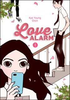 Love Alarm thumbnail