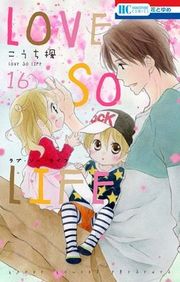 Love So Life thumbnail