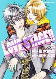Love Stage!! thumbnail