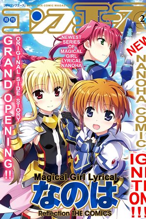 Magical Girl Lyrical Nanoha Reflection THE COMICS thumbnail