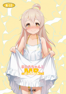 Mahiro-Chan To Micro Bikini