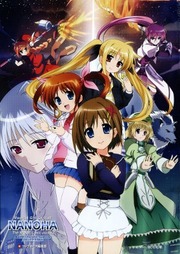 Mahou Shoujo Lyrical Nanoha: Comic a la carte