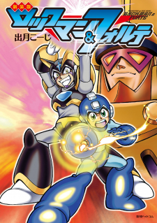 Mega Man & Bass thumbnail