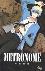 Metronome (LEE Won-Jin) thumbnail