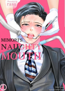 Mimori's Naughty Mouth thumbnail