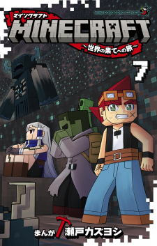 Minecraft: Journey To The World's End thumbnail